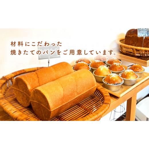 ふるさと納税 パン 菓子パン 長崎県 西海市 最上級の小麦粉使用 3回定期便 パン 詰め合わせ 3種 朝のお供に MAHALO CFL026 長崎 西海 パン 朝ごはん 小麦粉 …_6