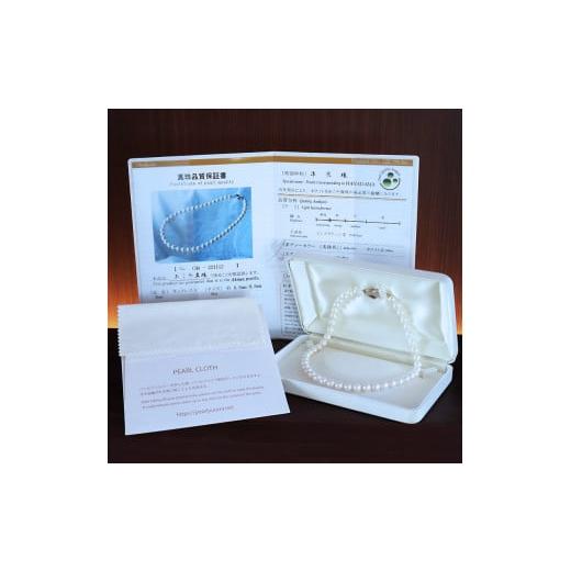 ふるさと納税 ネックレス 三重県 志摩市 パール優美 真珠 8.0-8.5mm ネックレス パール 準花珠 アクセサリー ジュエリー ギフト プレゼント 贈り物 パール 母…