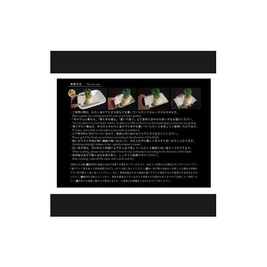 ふるさと納税 伝統技術 和歌山県 由良町 手打ちおろし金［10段目立て］ kss001の画像