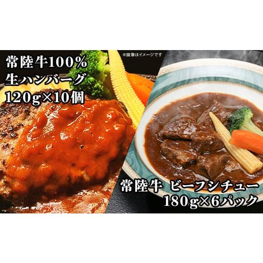 ふるさと納税 牛肉 茨城県 下妻市  定期便 全6回 すずらん 「 常陸牛 」 お楽しみ定期便 （ 6ヶ月連続でお届け ） 常陸牛 和牛 牛肉 定期便 ハンバーグ 国産 …_2
