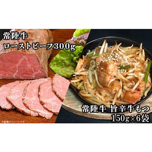 ふるさと納税 牛肉 茨城県 下妻市  定期便 全6回 すずらん 「 常陸牛 」 お楽しみ定期便 （ 6ヶ月連続でお届け ） 常陸牛 和牛 牛肉 定期便 ハンバーグ 国産 …_3