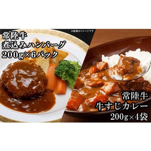 ふるさと納税 牛肉 茨城県 下妻市  定期便 全6回 すずらん 「 常陸牛 」 お楽しみ定期便 （ 6ヶ月連続でお届け ） 常陸牛 和牛 牛肉 定期便 ハンバーグ 国産 …_4