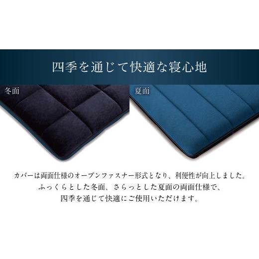 ふるさと納税 愛知県 幸田町 エアウィーヴ 四季布団 和匠・二重奏 シングル 敷布団｜furusatochoice｜07