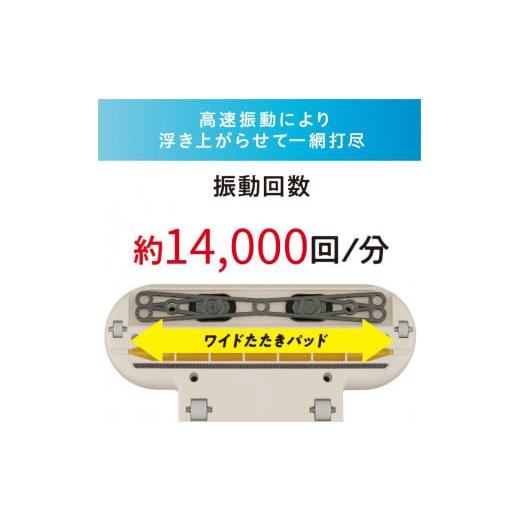 ふるさと納税 電化製品 宮城県 大河原町 布団クリーナー ハイパワー CA-22H-C アイボリーアイリスオーヤマ 家電 電化製品 布団掃除機 掃除機 布団用 布団 ふと…の画像