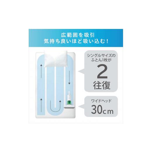 ふるさと納税 電化製品 宮城県 大河原町 布団クリーナー ハイパワー CA-22H-C アイボリーアイリスオーヤマ 家電 電化製品 布団掃除機 掃除機 布団用 布団 ふと…の画像