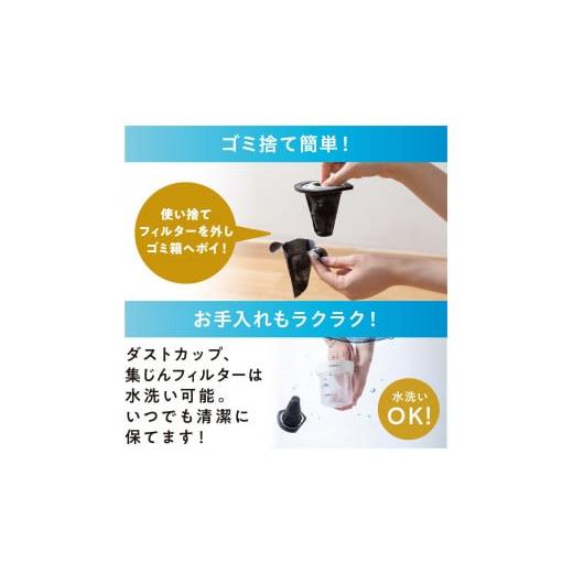 ふるさと納税 電化製品 宮城県 大河原町 布団クリーナー ハイパワー CA-22H-C アイボリーアイリスオーヤマ 家電 電化製品 布団掃除機 掃除機 布団用 布団 ふと…の画像
