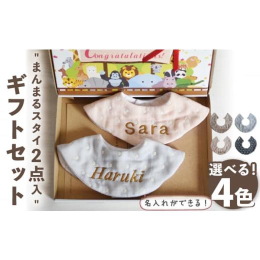 ふるさと納税 雑貨・日用品 長崎県 川棚町 1 ピンク × 2 ピンク /スタイ 2点セット ドット柄 6重ガーゼ /赤ちゃん よだれかけ coco plus an factory OCR03…