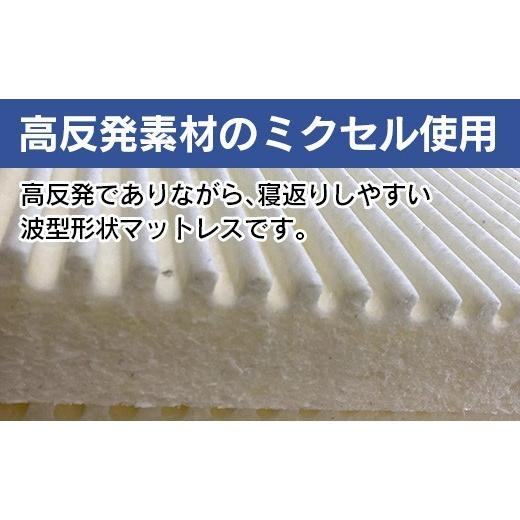 ふるさと納税 タオル・寝具 広島県 北広島町 マットレス 三つ折り シングル ウレタン キタヒロマットレス 厚め 西日本イノアックオリジナル カラーフォーム健…_2