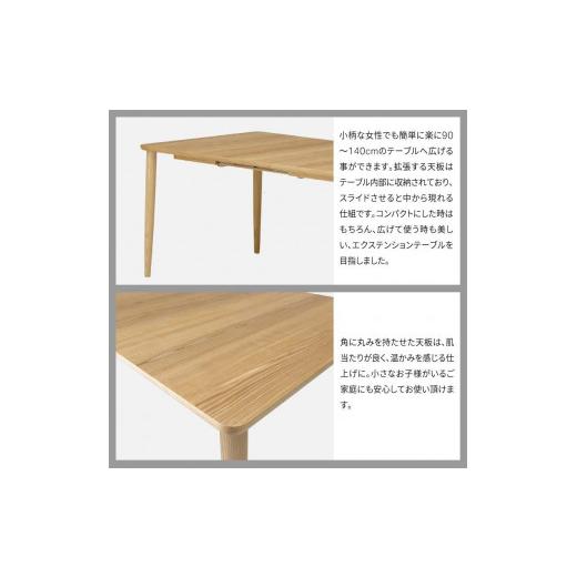 ふるさと納税 家具 テーブル 北海道 旭川市 旭川家具 カンディハウス マムダイニングテーブル 90×90 北海道タモ NF_01838_3