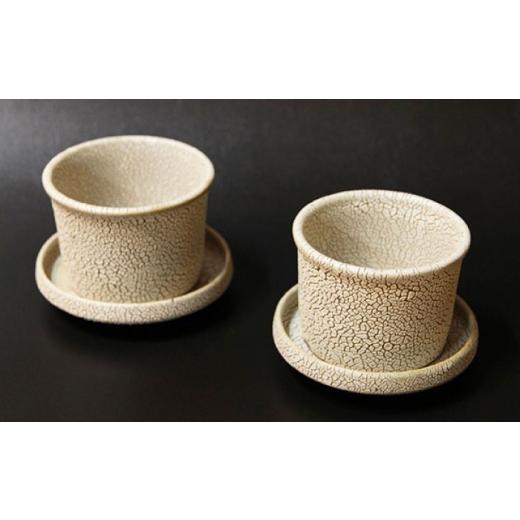 ふるさと納税 陶磁器・漆器・ガラス 佐賀県 武雄市  東馬窯 梅華皮釉カップ＆ソーサー2個セット UCI004 焼き物 やきもの 器の画像