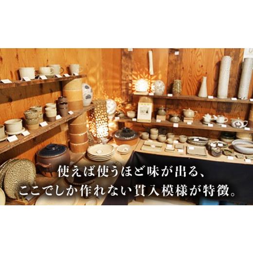 ふるさと納税 陶磁器・漆器・ガラス 佐賀県 武雄市  東馬窯 梅華皮釉カップ＆ソーサー2個セット UCI004 焼き物 やきもの 器の画像