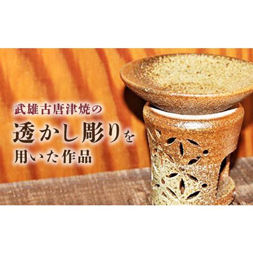 ふるさと納税 陶磁器・漆器・ガラス 佐賀県 武雄市  東馬窯 灰釉茶香炉（幾何学柄） UCI005 焼き物 やきもの 茶香炉 インテリアの画像
