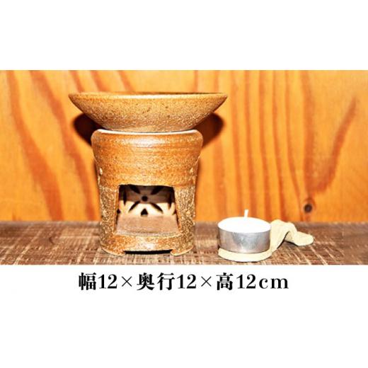 ふるさと納税 陶磁器・漆器・ガラス 佐賀県 武雄市  東馬窯 灰釉茶香炉（幾何学柄） UCI005 焼き物 やきもの 茶香炉 インテリアの画像