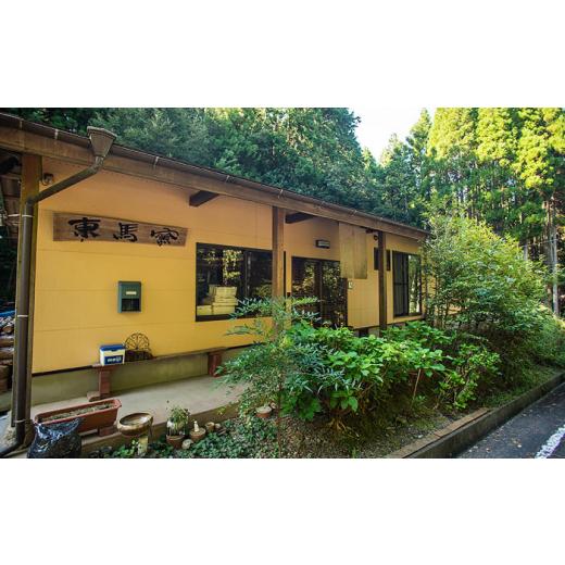 ふるさと納税 陶磁器・漆器・ガラス 佐賀県 武雄市  東馬窯 灰釉茶香炉（幾何学柄） UCI005 焼き物 やきもの 茶香炉 インテリアの画像