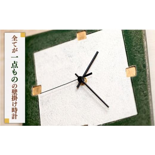 ふるさと納税 陶磁器・漆器・ガラス 佐賀県 武雄市  宝寿窯 陶器ファッション壁掛時計 No.1 緑 UCN020 焼き物 やきもの 時計 インテリア 掛時計 壁掛け時計の画像