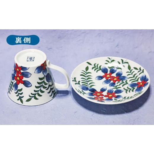 ふるさと納税 陶磁器・漆器・ガラス 佐賀県 武雄市  葉月窯 コーヒー碗 染綿花文 UCS010 焼き物 やきもの 器 コップ カップ コーヒーカップの画像