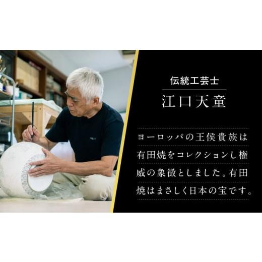 ふるさと納税 雑貨・日用品 絵画 佐賀県 武雄市  金龍窯 金彩赤富士図 陶額 UBP006 焼き物 やきもの インテリアの画像
