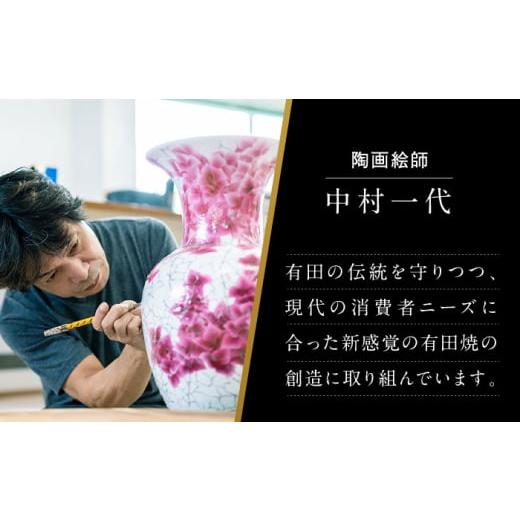 ふるさと納税 雑貨・日用品 絵画 佐賀県 武雄市  金龍窯 金彩赤富士図 陶額 UBP006 焼き物 やきもの インテリアの画像