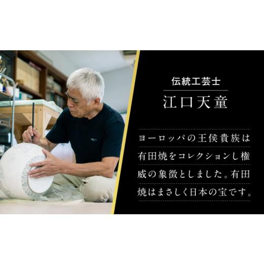 ふるさと納税 佐賀県 武雄市 【金龍窯】金彩桜花鳥図 ミニ花瓶 [UBP008] 焼き物 やきもの 花瓶｜furusatochoice｜05