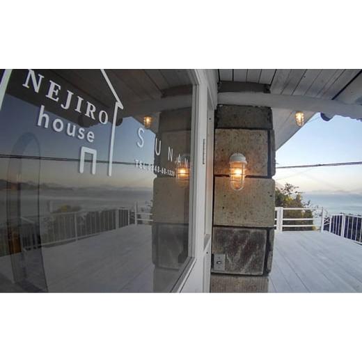 ふるさと納税 宿泊券 広島県 三原市 NEJIROHOUSEsunami 一棟貸し宿泊利用券 10000円 064001の画像