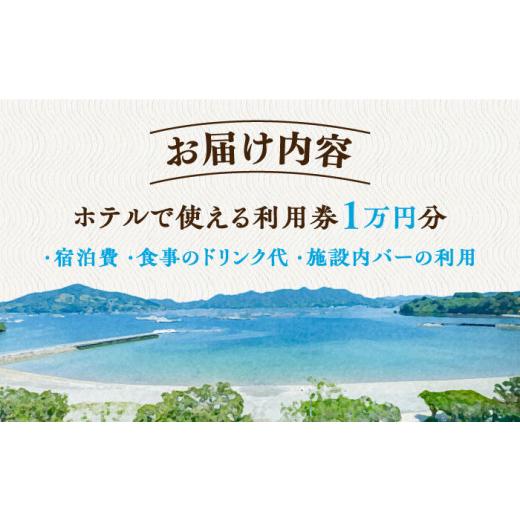 ふるさと納税 広島県 江田島市 こころと身体が元気になる温泉宿！江田島荘 利用券 1万円分 温泉 旅行 宿泊 ホテル旅館 広島 江田島市／江田島荘 [XBH001]｜furusatochoice｜08