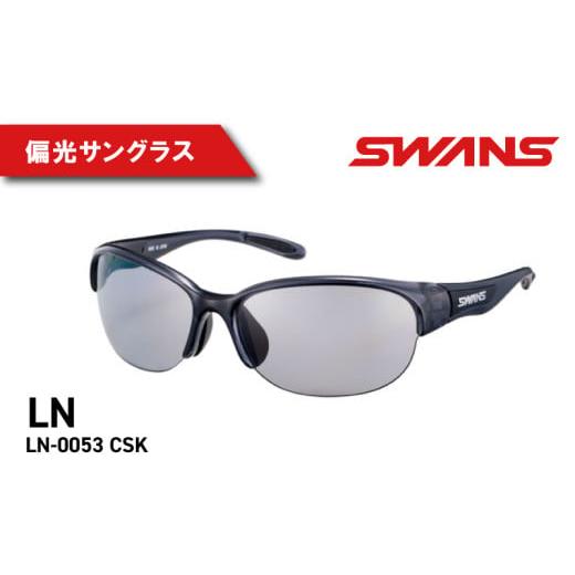 ふるさと納税 徳島県 阿波市 SWANS BK/PR スポーツ サングラス 偏光グラス ゴルフ 釣り フィッシング スワンズ ルナ LUNA スワンズ 阿波市 徳島県