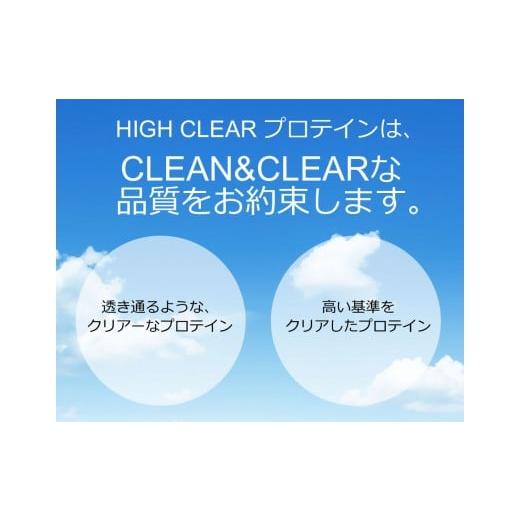 ふるさと納税 宮城県 七ヶ浜町 HIGH CLEAR ウェイトダウンマッハプロテイン　1kg　本格カフェオレ味｜furusatochoice｜03