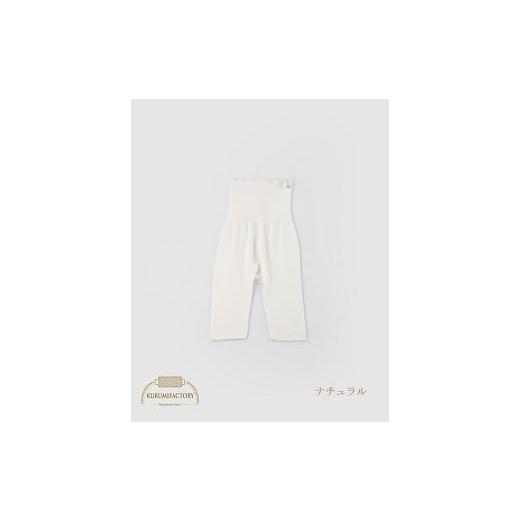 ふるさと納税 服 女 山梨県 市川三郷町 レディス ウールシルクインナー はらまきパンツ(Lサイズ)ナチュラル 5839-9664 ナチュラル