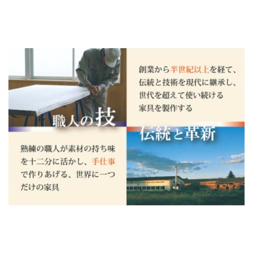 ふるさと納税 家具 テーブル 茨城県 常陸大宮市 家具蔵 KAGURA リビングテーブル グレース 1050 チェリー材 家具 ローテーブル センターテーブル 木材 無垢材 …_4