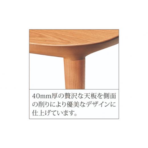 ふるさと納税 家具 テーブル 茨城県 常陸大宮市 家具蔵 KAGURA リビングテーブル グレース 1200 チェリー材 家具 ローテーブル センターテーブル 木材 無垢材 …_3