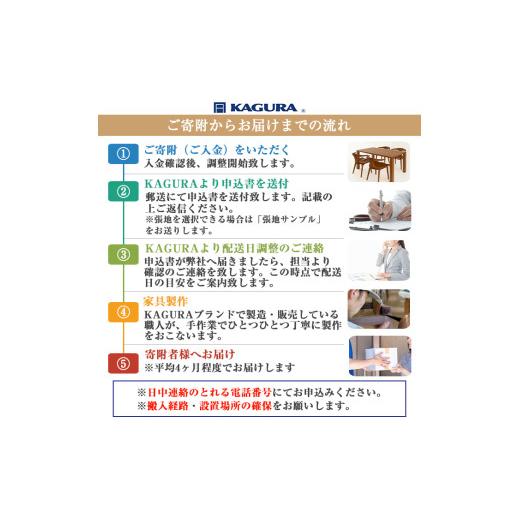 ふるさと納税 家具 テーブル 茨城県 常陸大宮市 家具蔵 KAGURA リビングテーブル グレース 1200 チェリー材 家具 ローテーブル センターテーブル 木材 無垢材 …_6