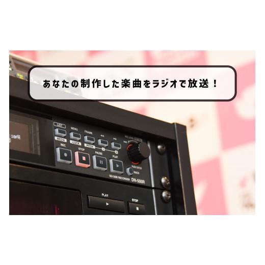 ［即日発送］ ふるさと納税 岐阜県 美濃加茂市 「FＭらら　パワープレイ」権（朝枠）｜FMラインウェーブ株式会社 M132S04 【YW1648841430】(58080円)