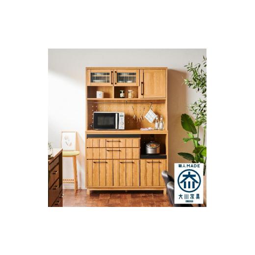 ふるさと納税 家具 収納家具 福岡県 大川市  Jyenero／ジェネロ 幅120cmダイニングボード 大容量の収納と部屋に合わせやすいデザイン_1