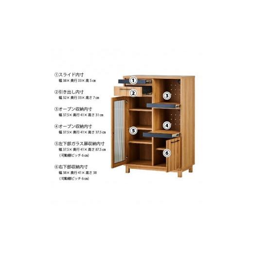 ふるさと納税 家具 収納家具 福岡県 大川市  Jyenero／ジェネロ 幅80cmレンジボード 大容量の収納と部屋に合わせやすいデザインの画像