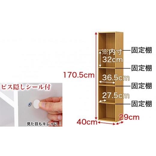 ふるさと納税 木工品・竹工品 和歌山県 海南市 A4ファイル収納 5段 ナチュラル aku100473005 ナチュラル aku100473005の画像