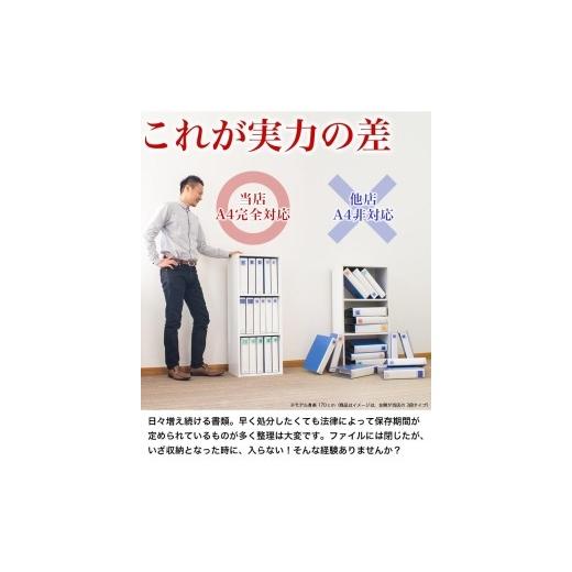 ふるさと納税 木工品・竹工品 和歌山県 海南市 A4ファイル収納 5段 ナチュラル aku100473005 ナチュラル aku100473005の画像