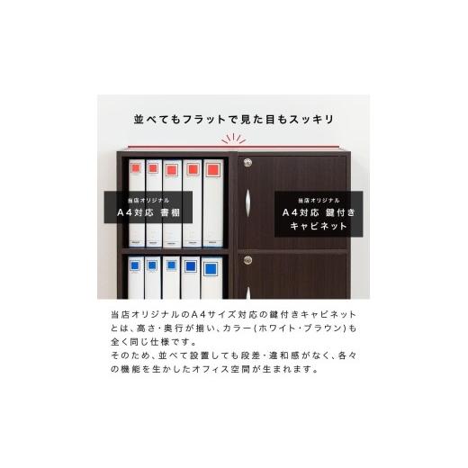 ふるさと納税 木工品・竹工品 和歌山県 海南市 A4ファイル収納 5段 ナチュラル aku100473005 ナチュラル aku100473005の画像