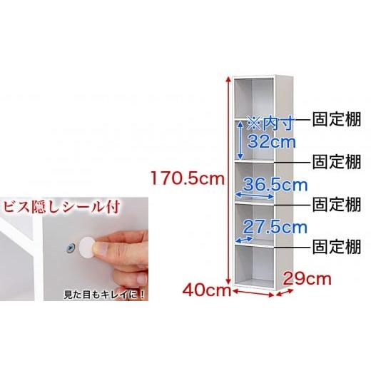 ふるさと納税 木工品・竹工品 和歌山県 海南市 A4ファイル収納 5段 ホワイト aku100473006 ホワイト aku100473006の画像