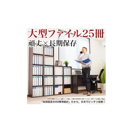 ふるさと納税 木工品・竹工品 和歌山県 海南市 A4ファイル収納 5段 ホワイト aku100473006 ホワイト aku100473006の画像