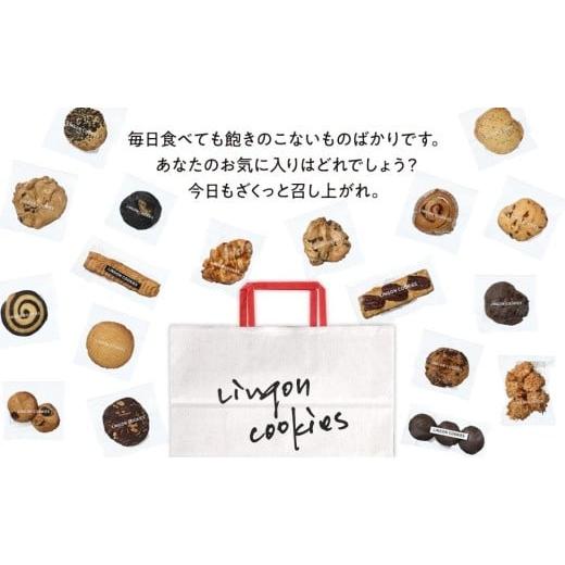 ふるさと納税 焼菓子・チョコレート クッキー 大分県 由布市 湯布院