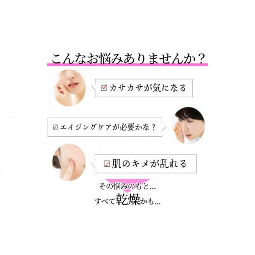 ふるさと納税 美容 沖縄県 うるま市 ［ぬちまーす］hanagasaフェイスクリーム×4個の画像