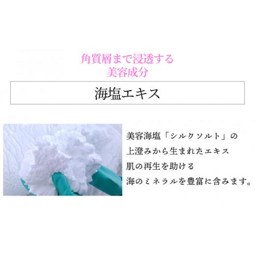 ふるさと納税 美容 沖縄県 うるま市 ［ぬちまーす］hanagasaフェイスクリーム×4個の画像