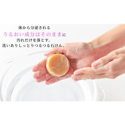ふるさと納税 美容 沖縄県 うるま市 ［ぬちまーす］hanagasaなま石けん×6個