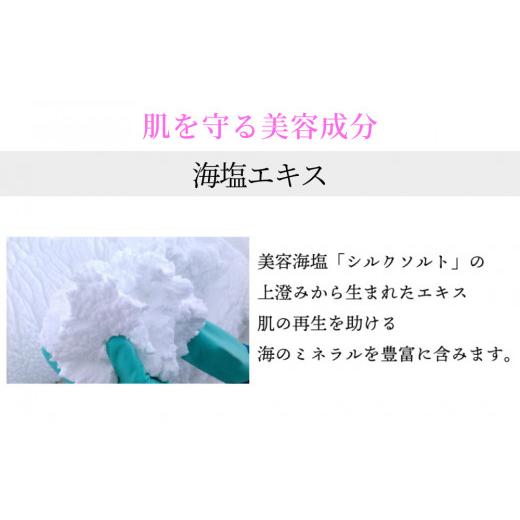 ふるさと納税 美容 沖縄県 うるま市 ［ぬちまーす］hanagasaなま石けん×6個