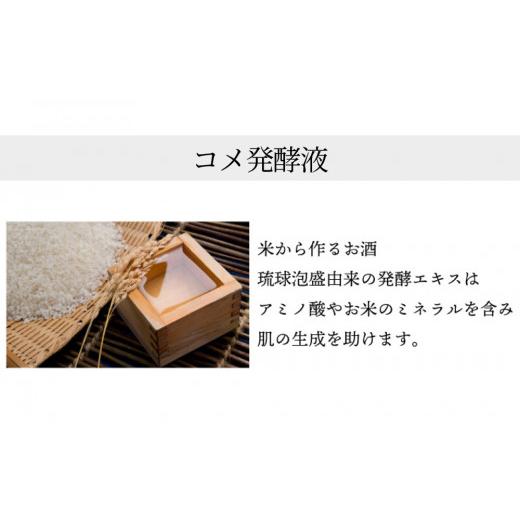 ふるさと納税 美容 沖縄県 うるま市 ［ぬちまーす］hanagasaなま石けん×6個
