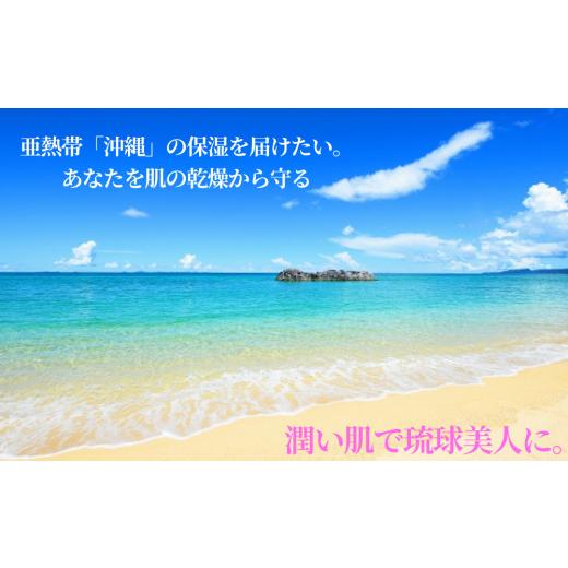 ふるさと納税 美容 沖縄県 うるま市 ［ぬちまーす］hanagasaなま石けん×6個