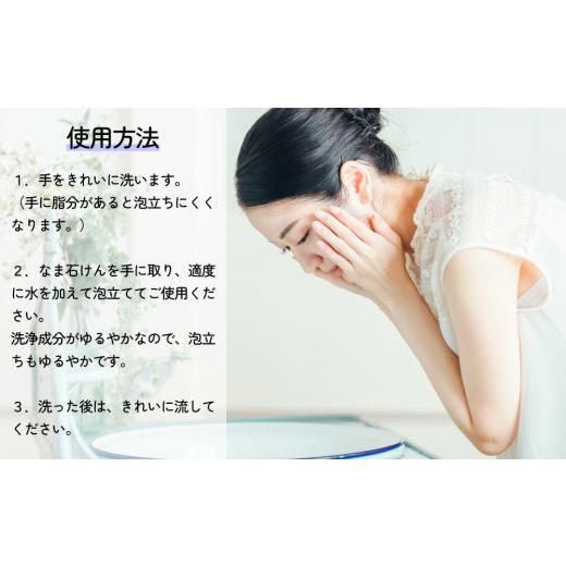 ふるさと納税 美容 沖縄県 うるま市 ［ぬちまーす］hanagasaなま石けん×6個