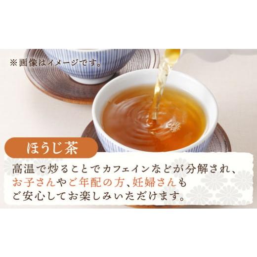 ふるさと納税 お茶類 緑茶（茶葉・ティーバッグ） 長崎県 佐々町  全3回定期便 さざの 有機栽培茶 ティーバッグ 詰め合わせ （緑茶・ほうじ茶 各60g×2袋／回…の画像