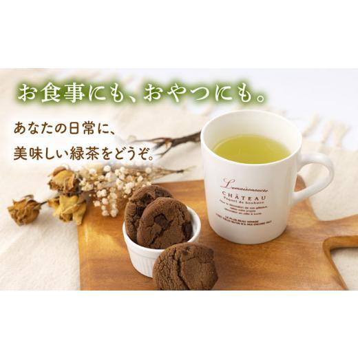 ふるさと納税 お茶類 緑茶（茶葉・ティーバッグ） 長崎県 佐々町  2026年度産 新茶 有機栽培茶 極 （50g×5本） 北村茶園・茶の間 QAD034 長崎 お茶 お茶 新茶…_3