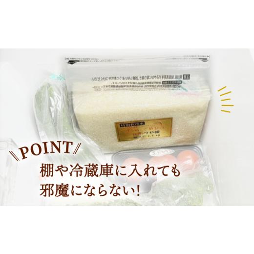 ふるさと納税 長崎県 長崎市 【最速発送】【令和5年産】 無洗米 長崎 ひのひかり 計10kg （2.5kg×4袋）チャック ＆ 酸素検知付き 脱酸素剤でコンパクト収納 …｜furusatochoice｜04